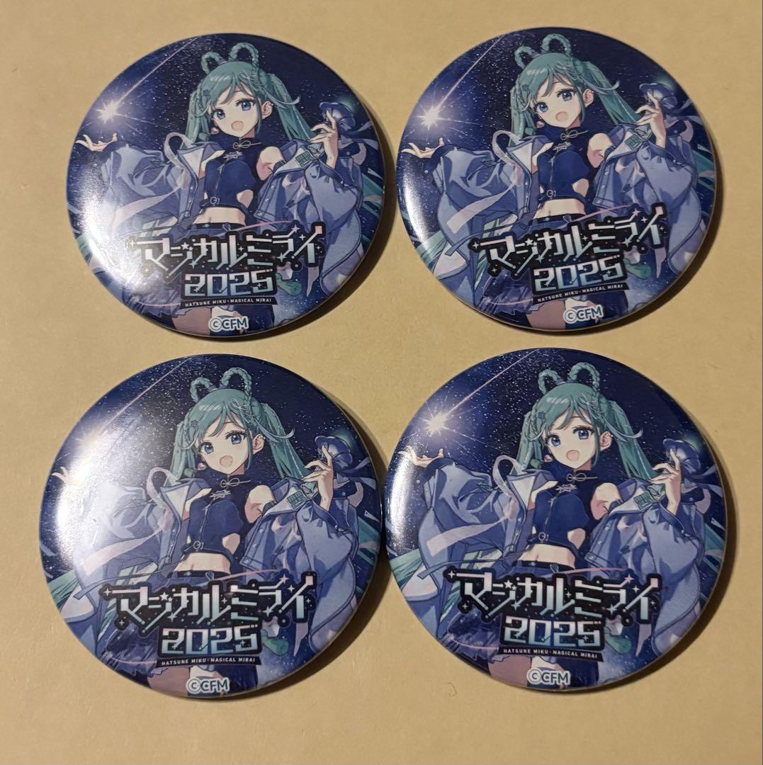 初音ミク マジカルミライ2015 メインビジュアル 缶バッジ 2025年最新】マジカルミライ2015 缶バッジの人気アイテム - メルカリ