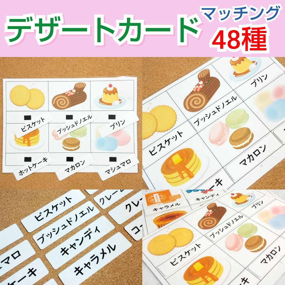 【1冊あたり391円】しょうがく社　カード　小学校受験　持ち運び bb26d6b3649e8bd8dc01d764bac42a