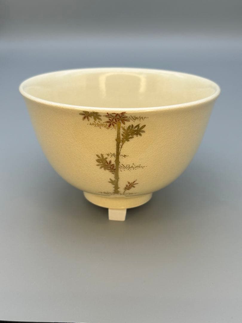 茶道具　茶碗　薩摩　沈寿官　藁灰秞 茶道具茶碗薩摩沈寿官竹絵茶碗