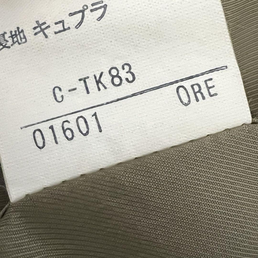 バーバリー