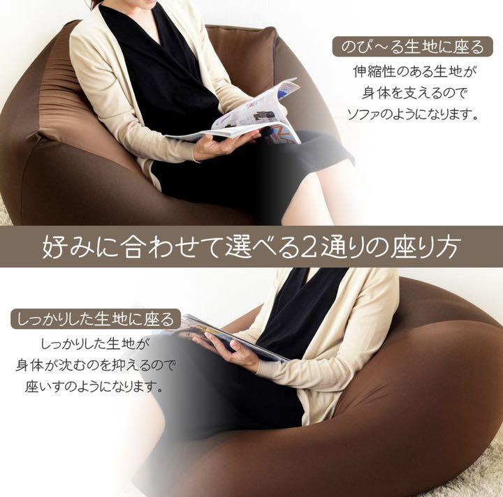 にフィット 特大ビーズクッション ネイビー r7Vas-m85871659663 キューブタイプ ネットをご