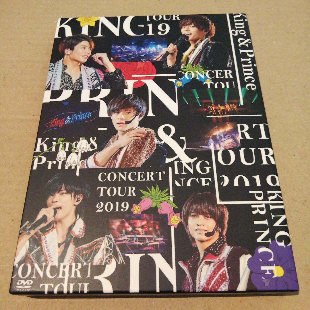 その他サービス | 福利厚生 & King Prince/CONCERT メルカリ - 2019〈初回限定盤・2… TOUR ミュージック