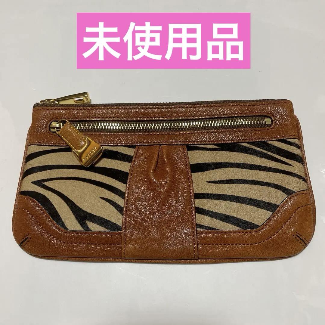 【未使用品】ゼブラ柄ブラウンレザーポーチ　本革