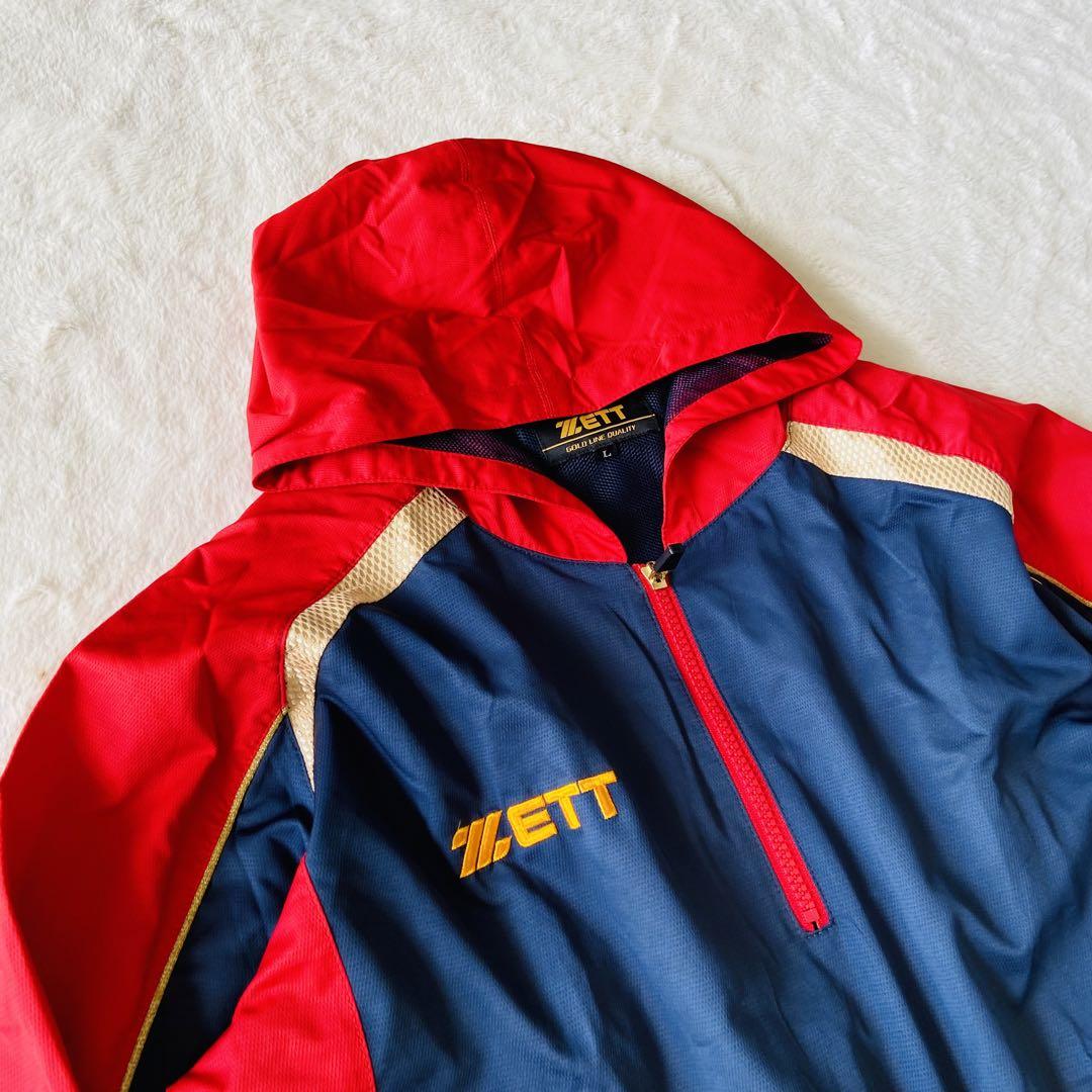 ZEET ゼット ナイロン セットアップ ジャージ 上下