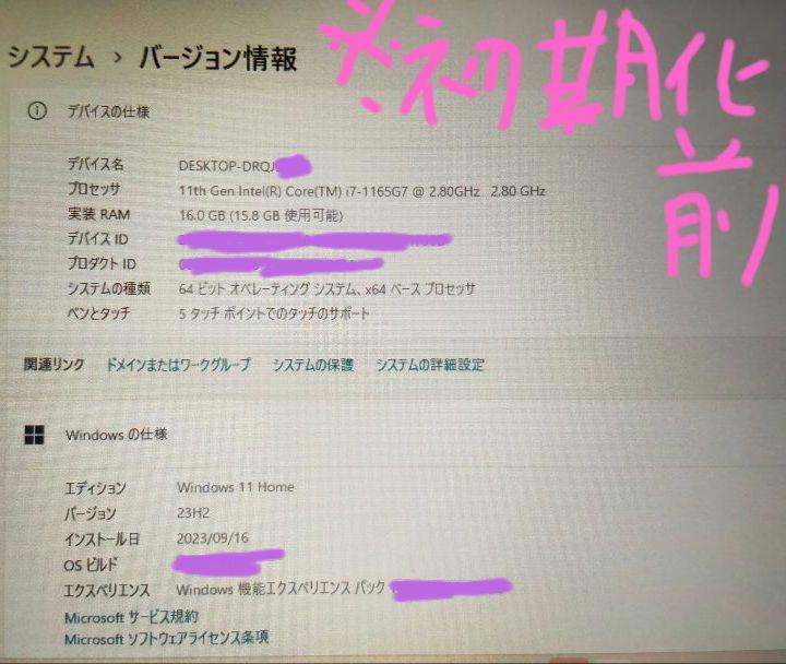 win3