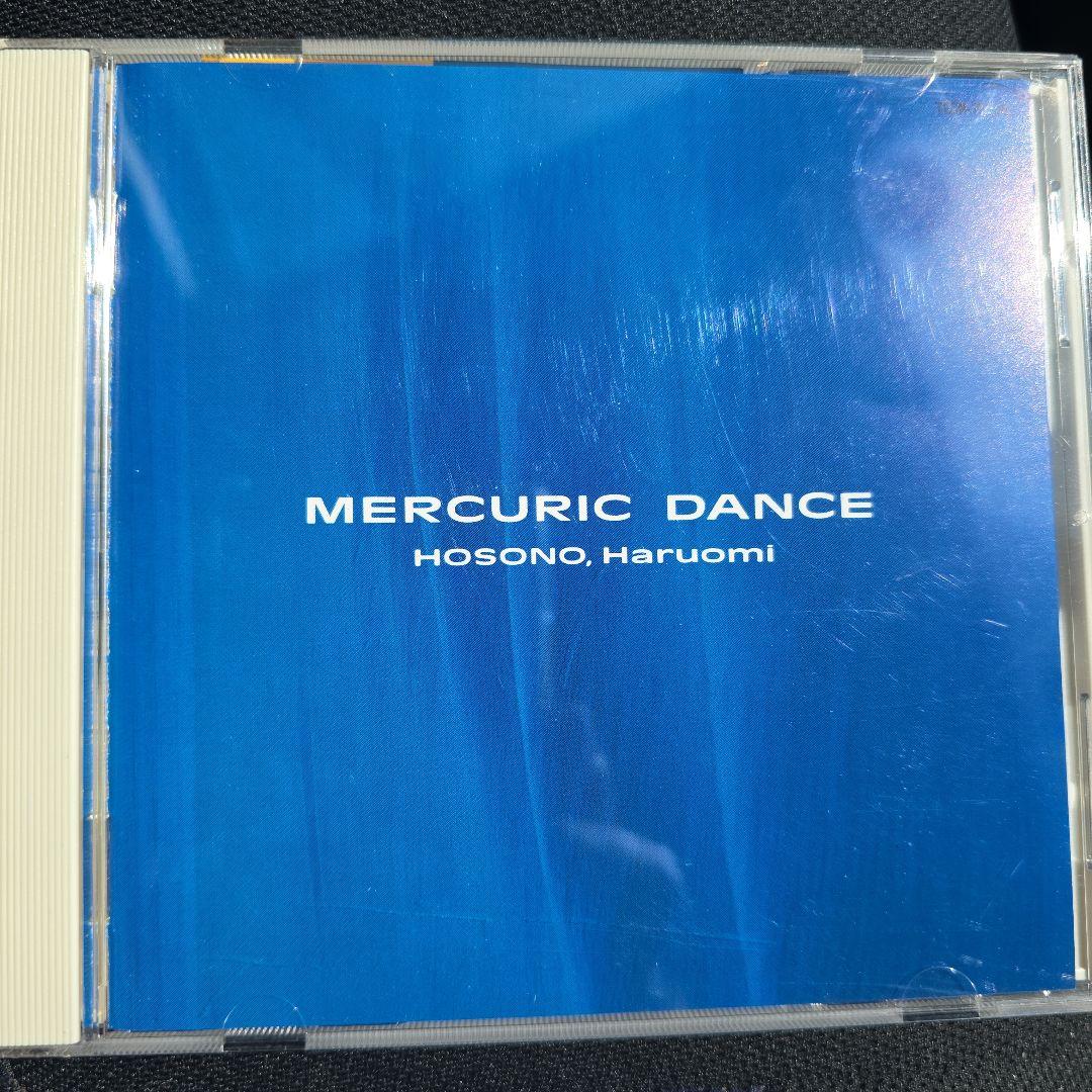 細野晴臣 / MERCURIC DANCE(マーキュリック・ダンス～躍動の踊り