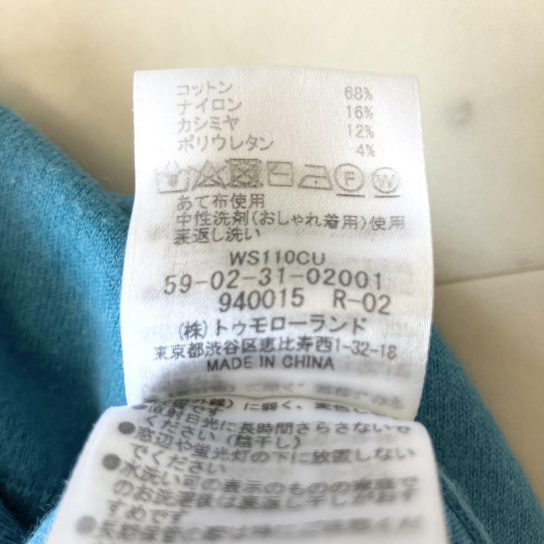 キャバン コットンカシミヤクルーネックプルオーバー 水色 Sサイズ