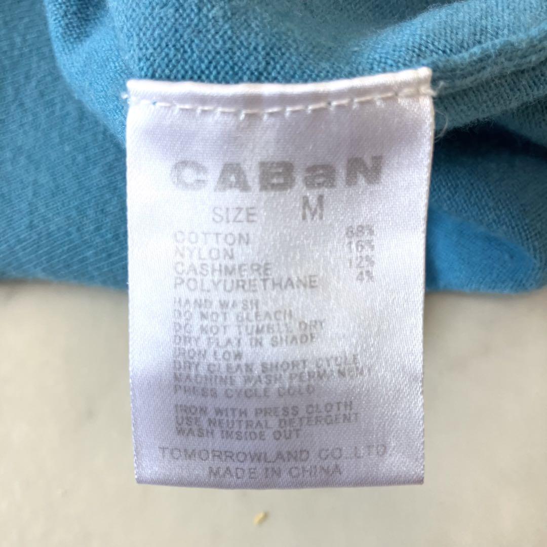 キャバン コットンカシミヤクルーネックプルオーバー 水色 Sサイズ