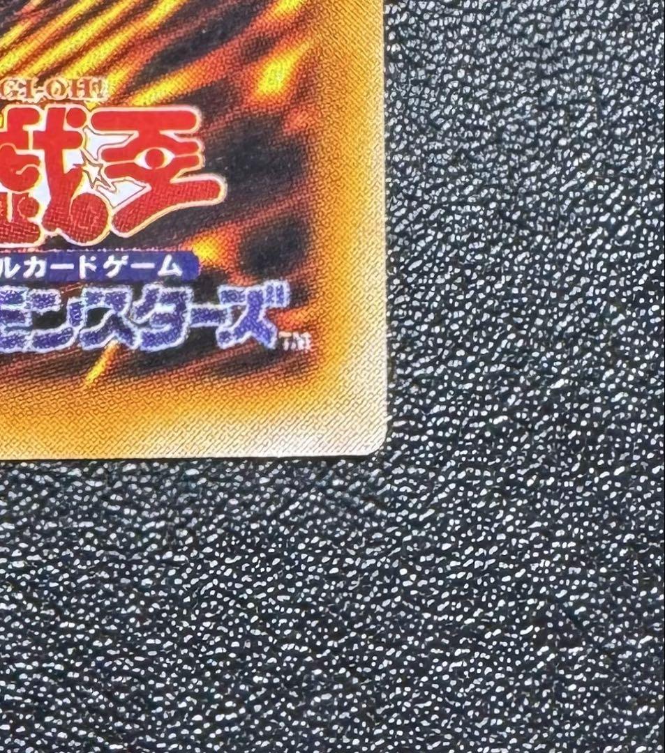 カオスソルジャー/戦士族/ 遊戯王カード/初期ウルトラ