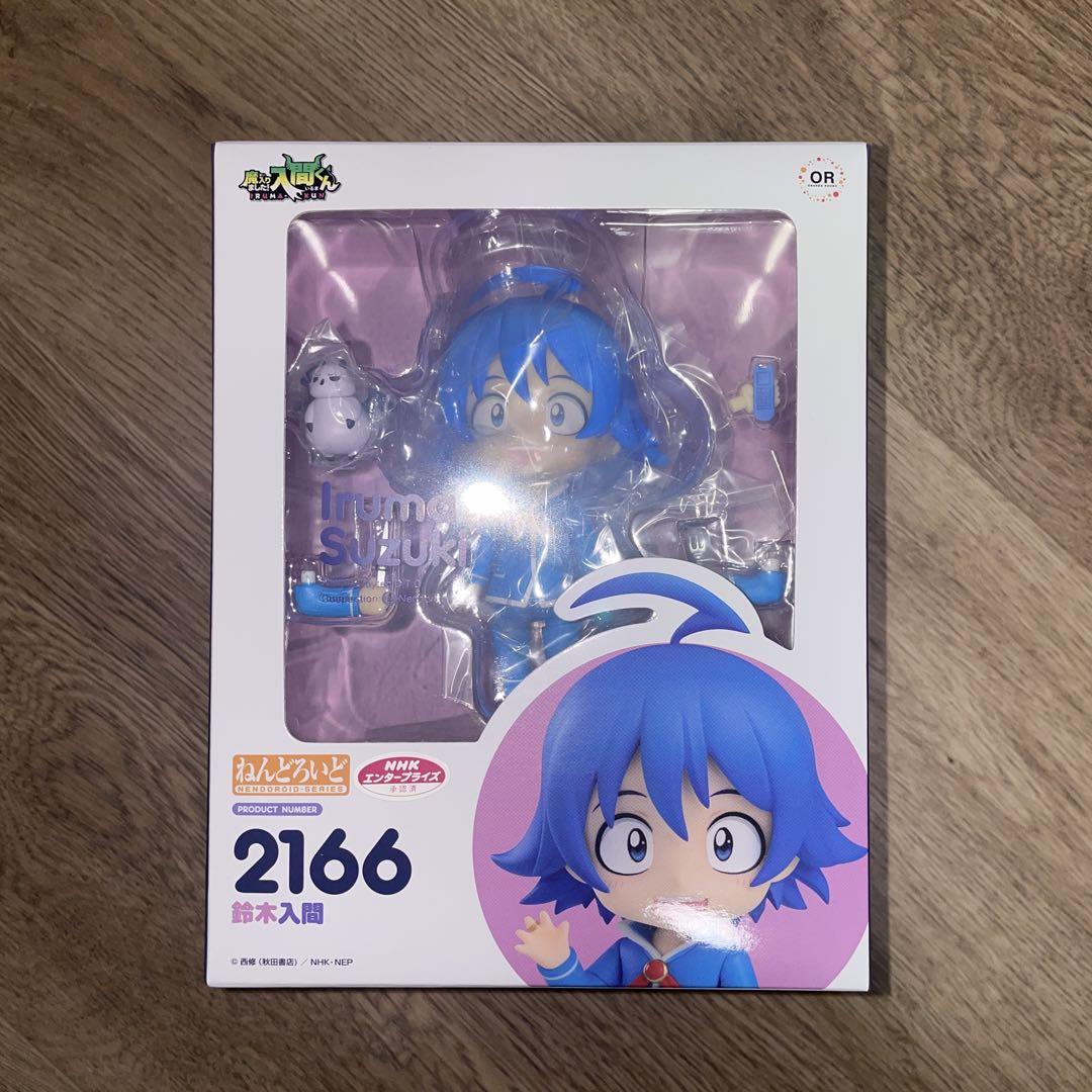 鈴木入間　ねんどろいど　新品未開封