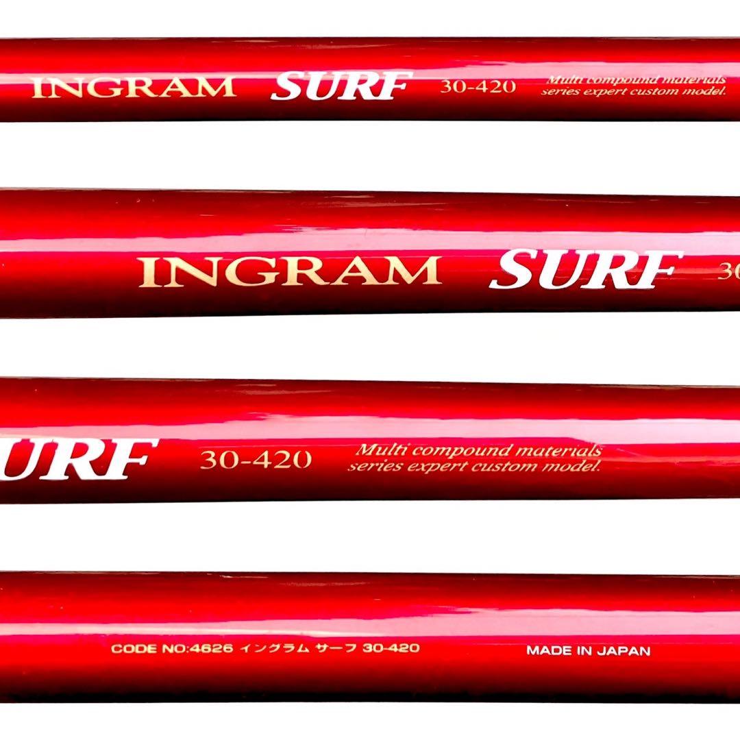 美品　宇崎日新　イングラム　サーフ　30-420 ニッシン　イングラムサーフ ニッシン イングラム サーフ 30-420 INGRAM SURF 美品 - ロッド