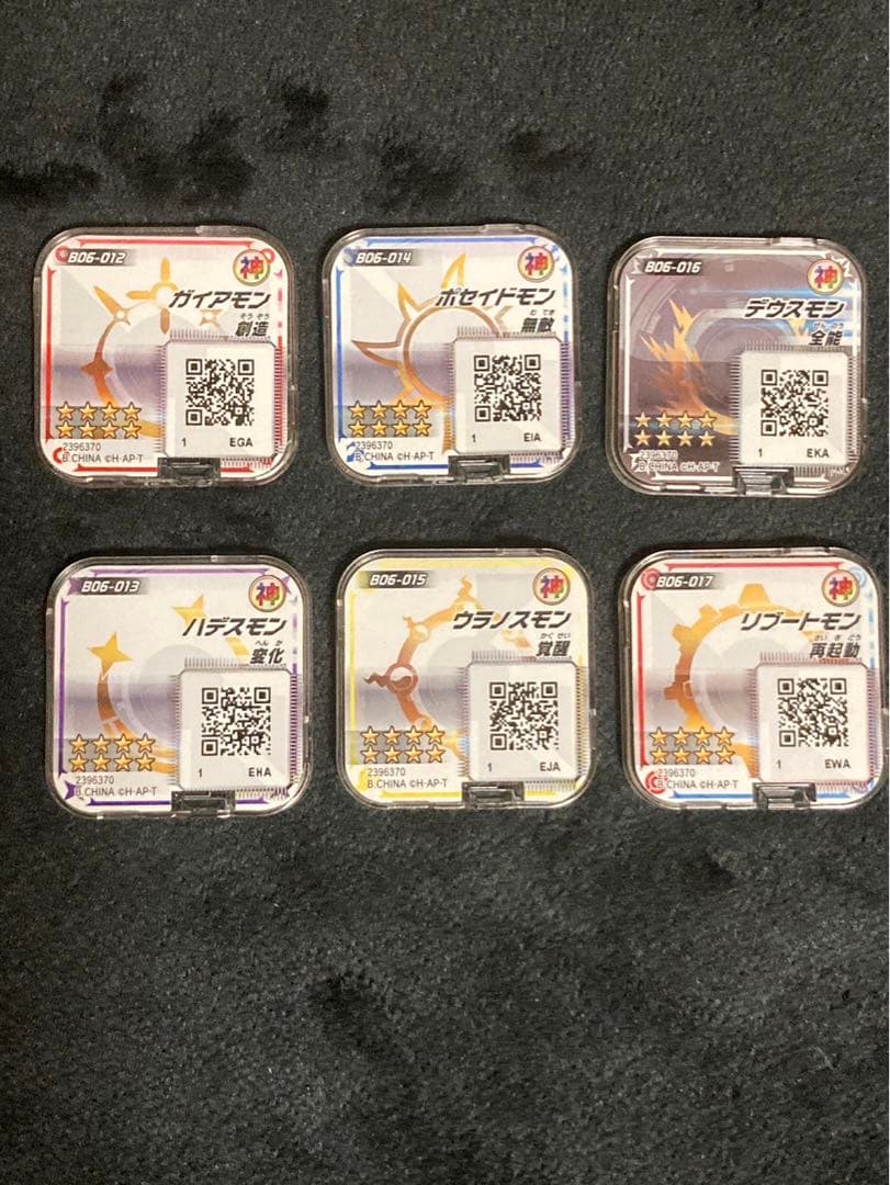 神アプモンチップ6枚セット　6弾アプリモンスターズ