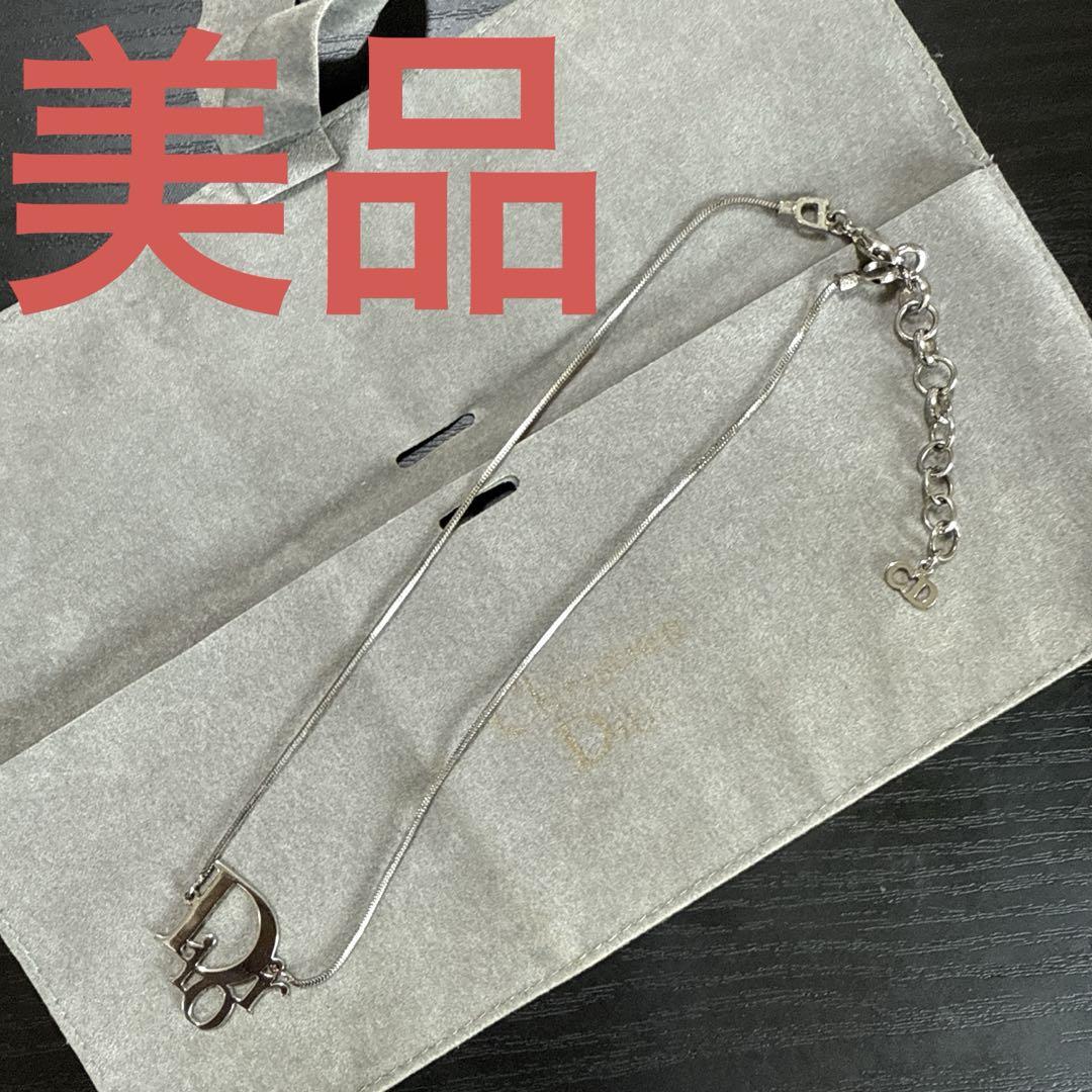 Christian Dior Diorロゴチャームネックレス シルバー 美品