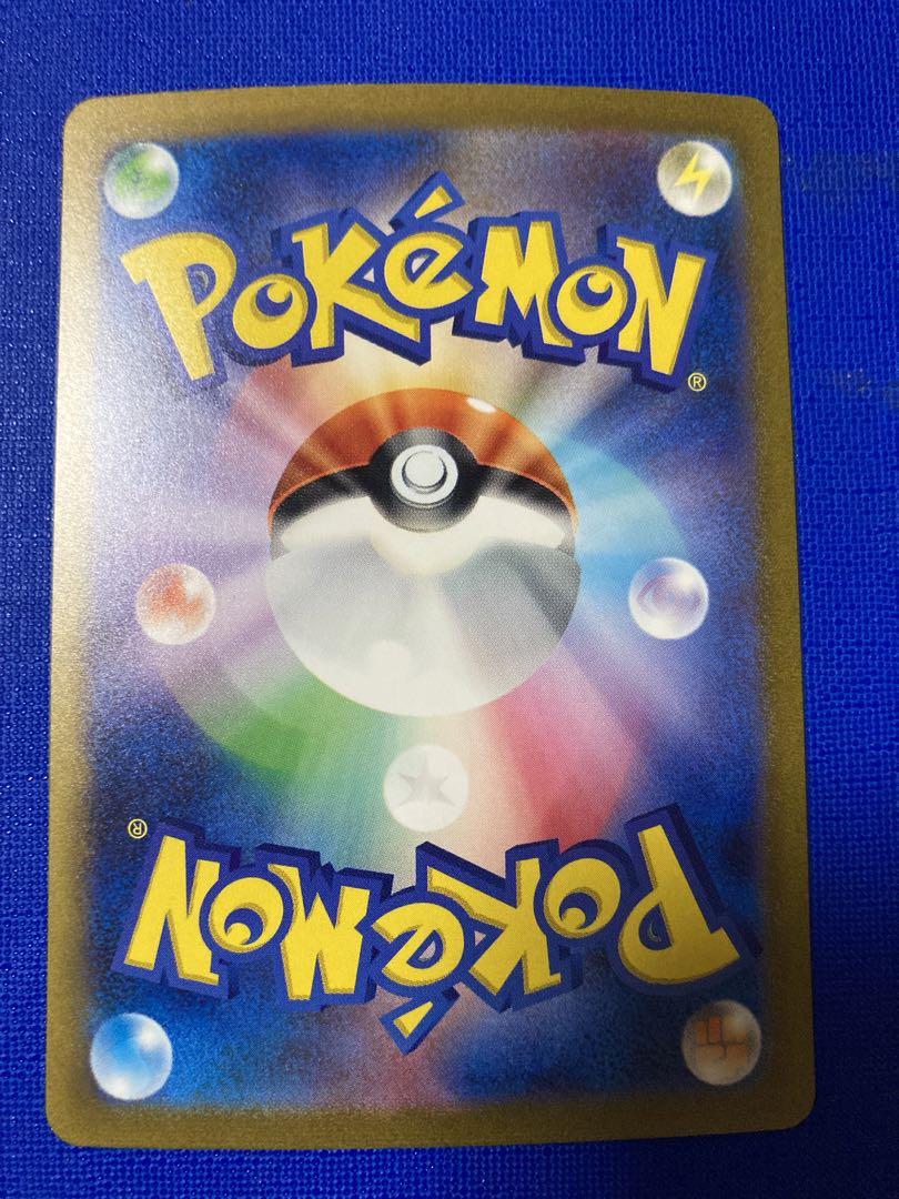 ポケモンカードe フシギバナ 097/128 店頭同時出品中】【状態B】フシギバナ《eカード》(097/128
