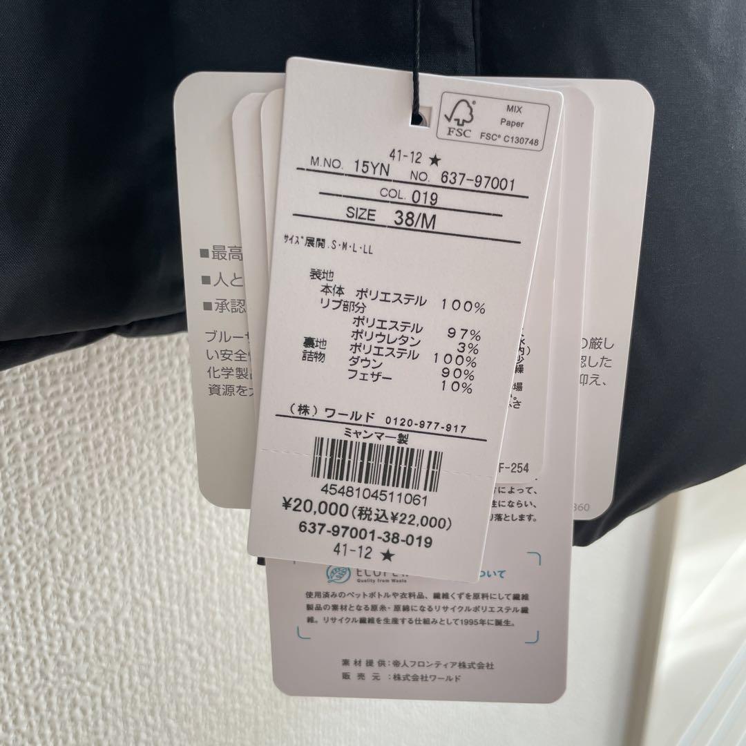 【新品未使用タグ付き✨】オペーク ミュラーダウン 黒 38サイズ 新品未使用タグ付き✨】オペーク ミュラーダウン 黒 38サイズ