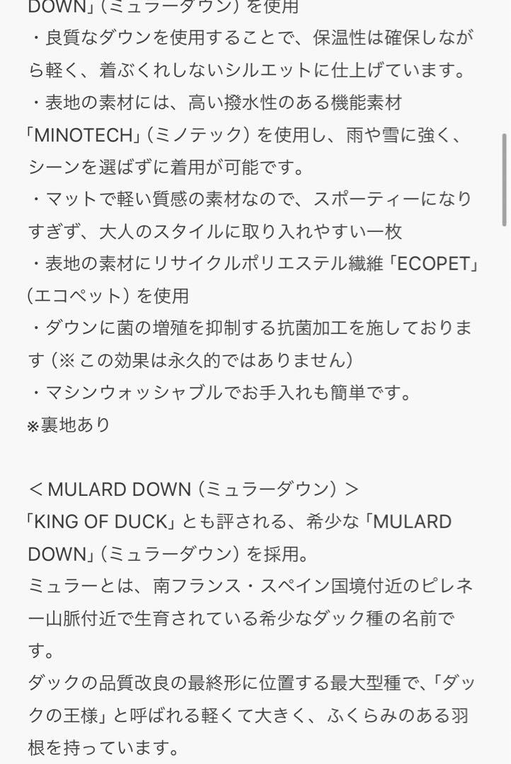 【新品未使用タグ付き✨】オペーク ミュラーダウン 黒 38サイズ