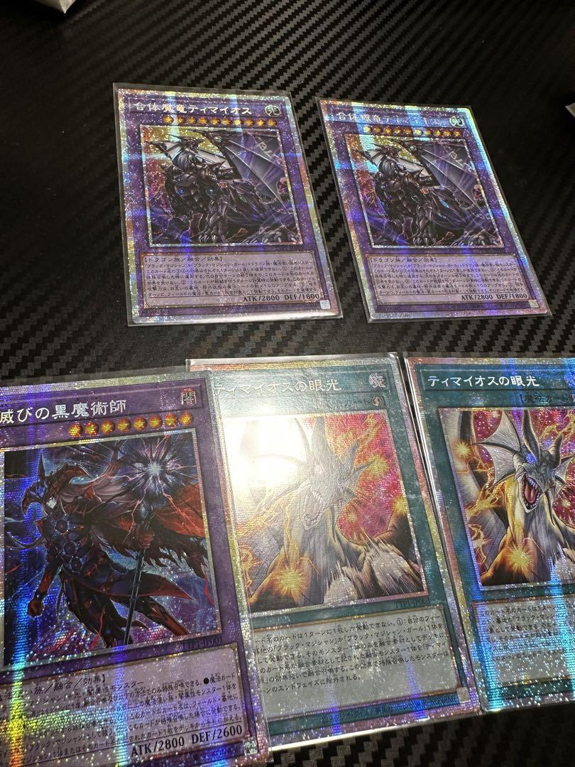 朝田ドラグーン様