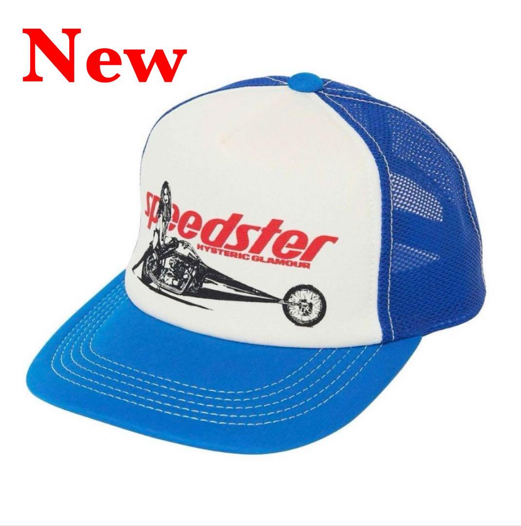 【新品】ヒステリックグラマー メッシュキャップ ガール 青×白