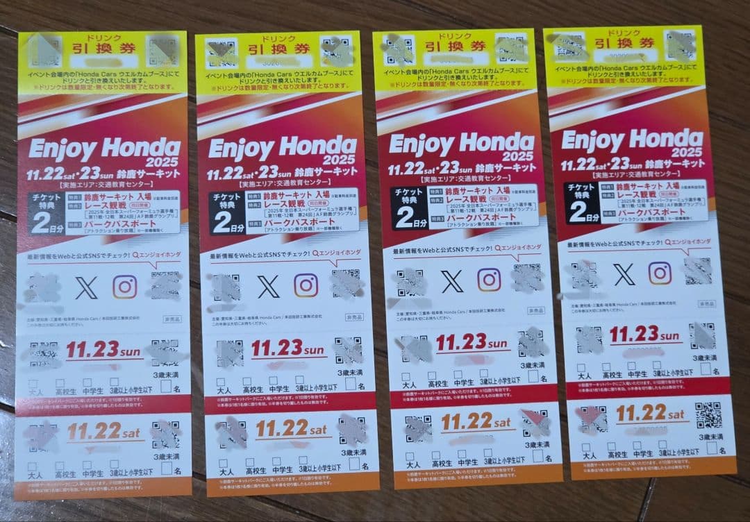 Enjoy Honda 2025 2日間入場券 鈴鹿サーキット