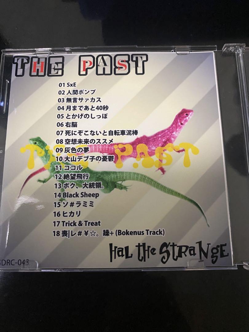 Hal the Strange THE PAST マイナス人生オーケストラ