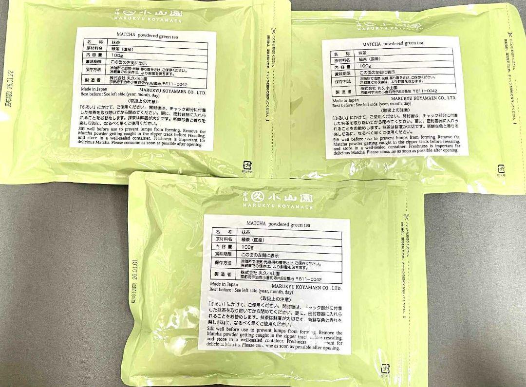 丸久小山園 抹茶 YUGEN×2袋 & 千木の白×1袋 茶