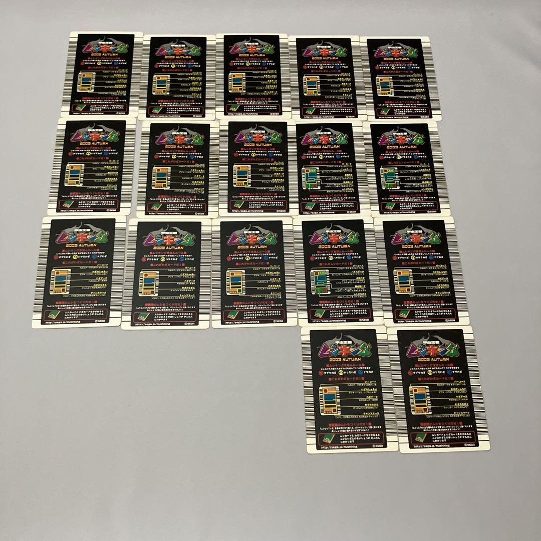 甲虫王者 ムシキング 2003AUTUMNノーマルカードセット - メルカリ 甲虫王者 ムシキング 2003AUTUMNノーマルカードセット - メルカリ