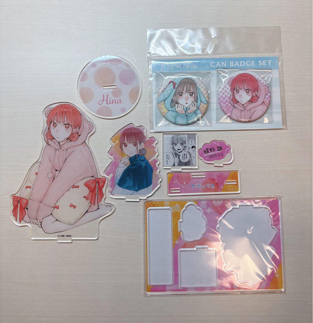 アオのハコ 蝶野雛 グッズ まとめ売り 鹿野千夏