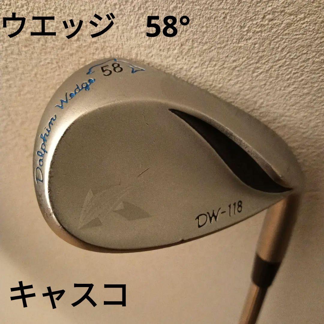 キャスコ　DW-118 ウェッジ 48° Sフレックス 35インチ