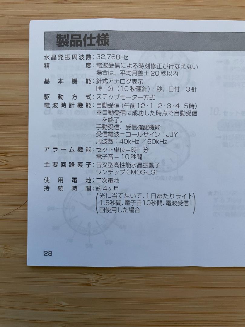 【値下げ】CASIO OVERLAND 電波ソーラー腕時計 OVW-100BJ