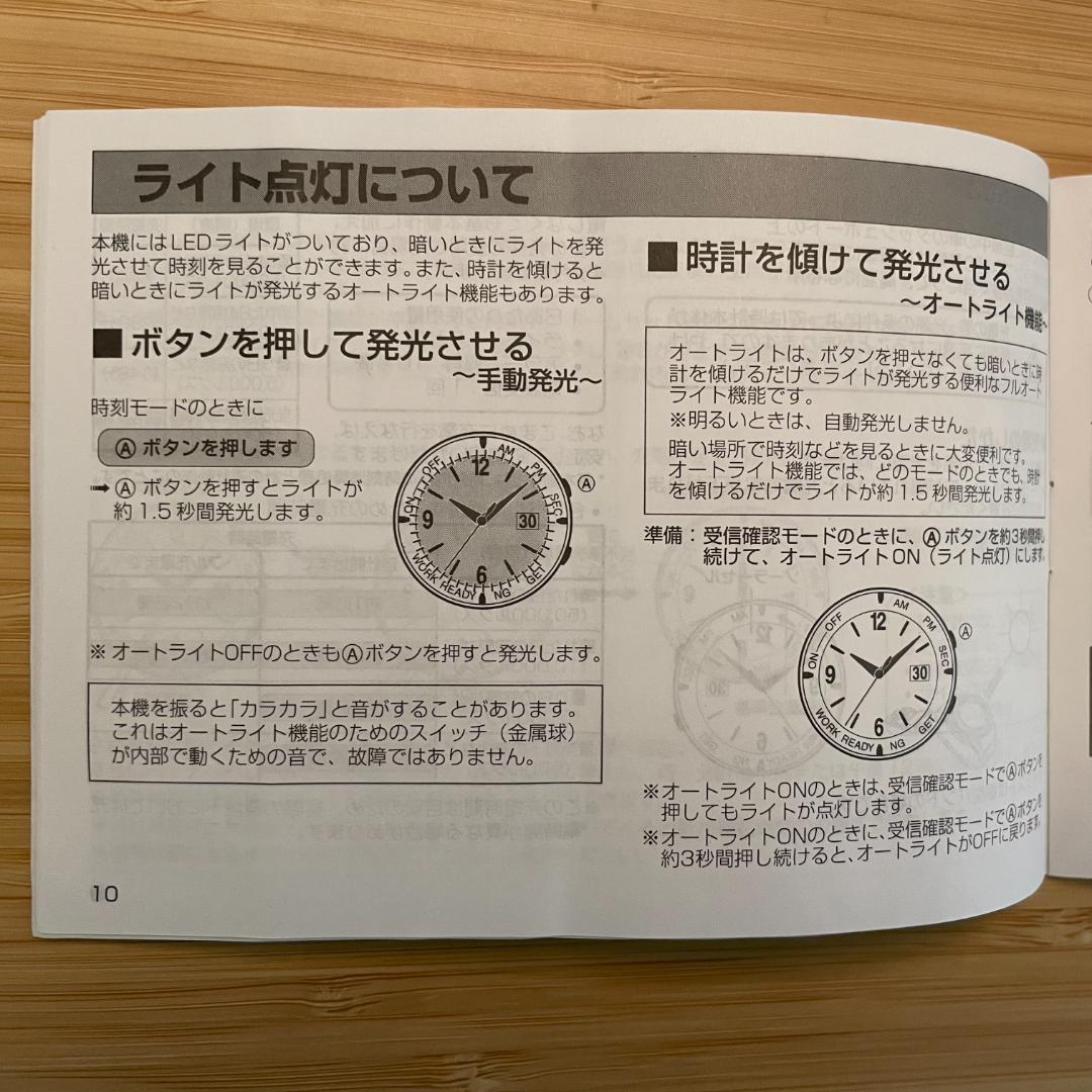 【値下げ】CASIO OVERLAND 電波ソーラー腕時計 OVW-100BJ