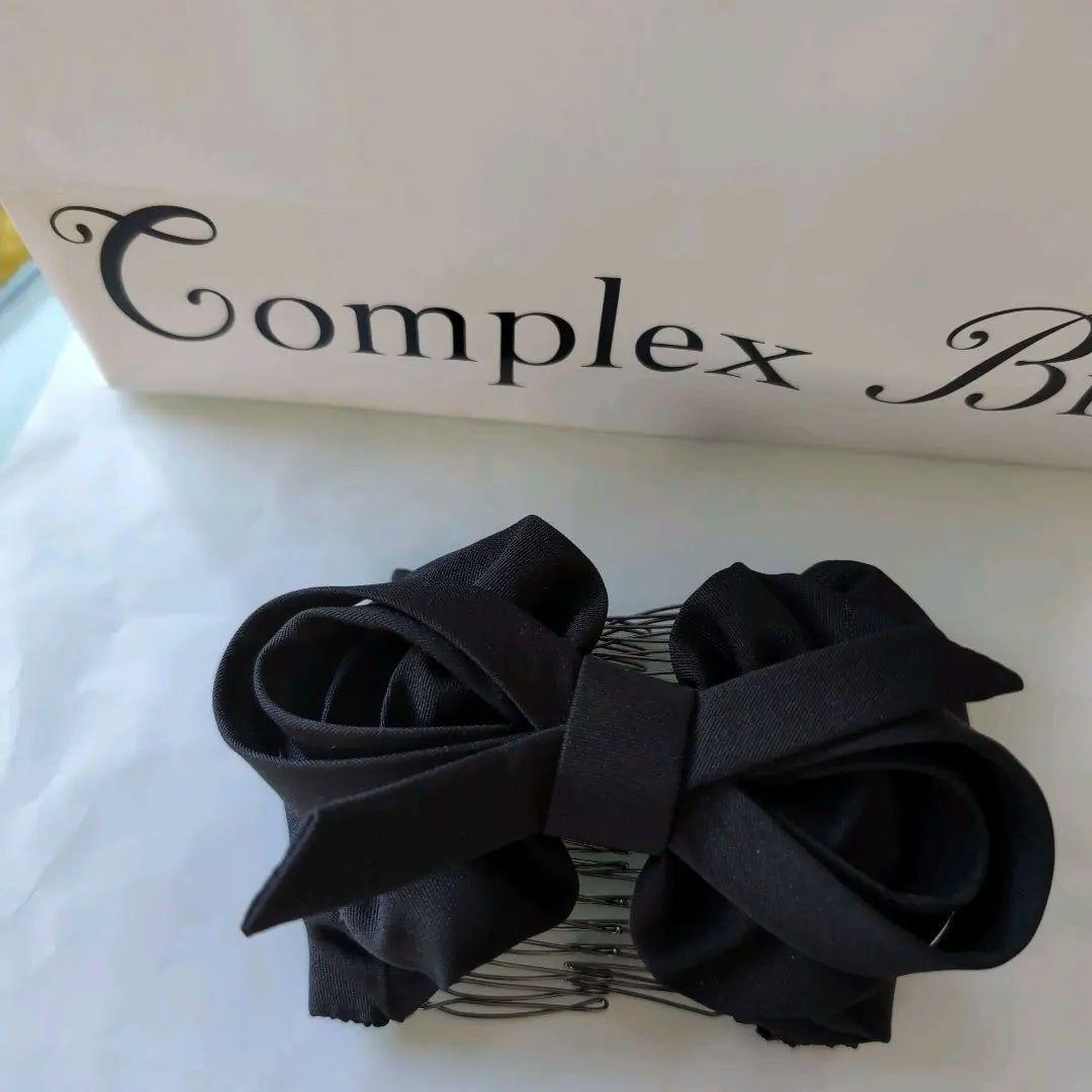 美品COMPLEX BIZ ⭐︎コンプレックス　ビズとおまけ3点