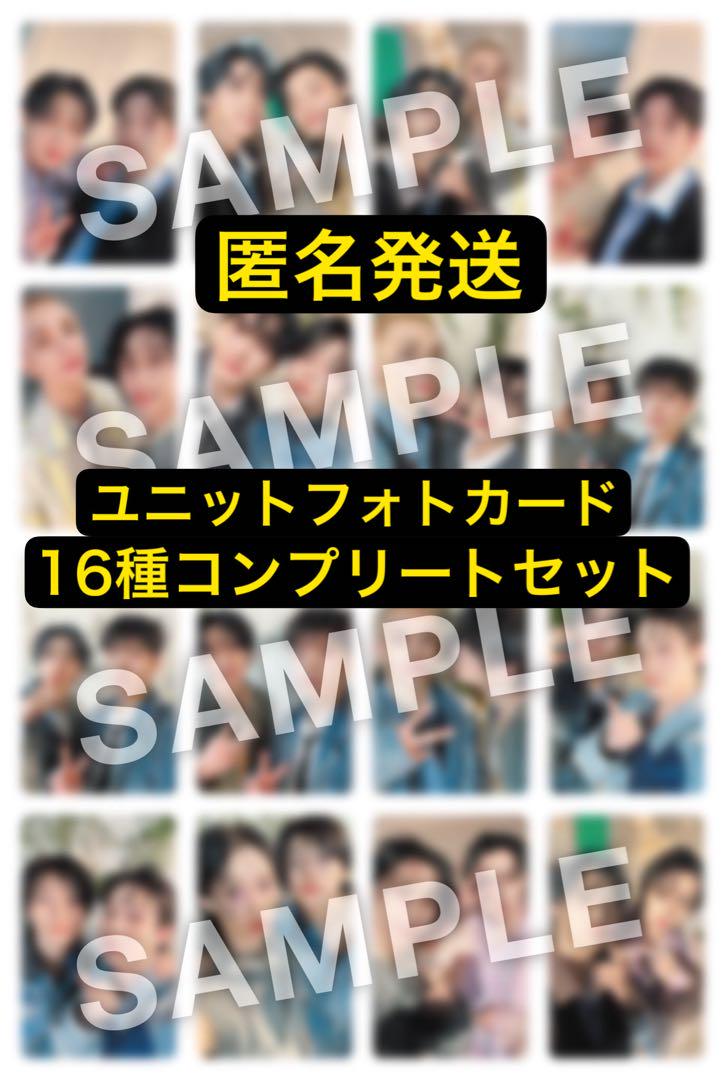 Hollow ユニット トレカ コンプリート FC盤 16種 スキズ Hollow ユニット トレカ コンプリート FC盤 16種 スキズ - メルカリ