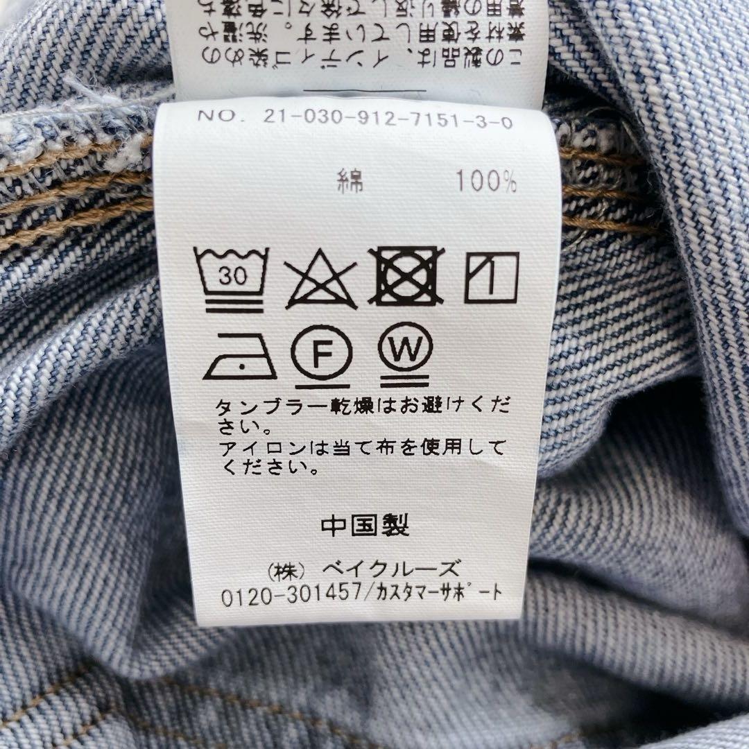 SLOBE IENA × LE DENIM ルーズオーバーオール　デニム　36