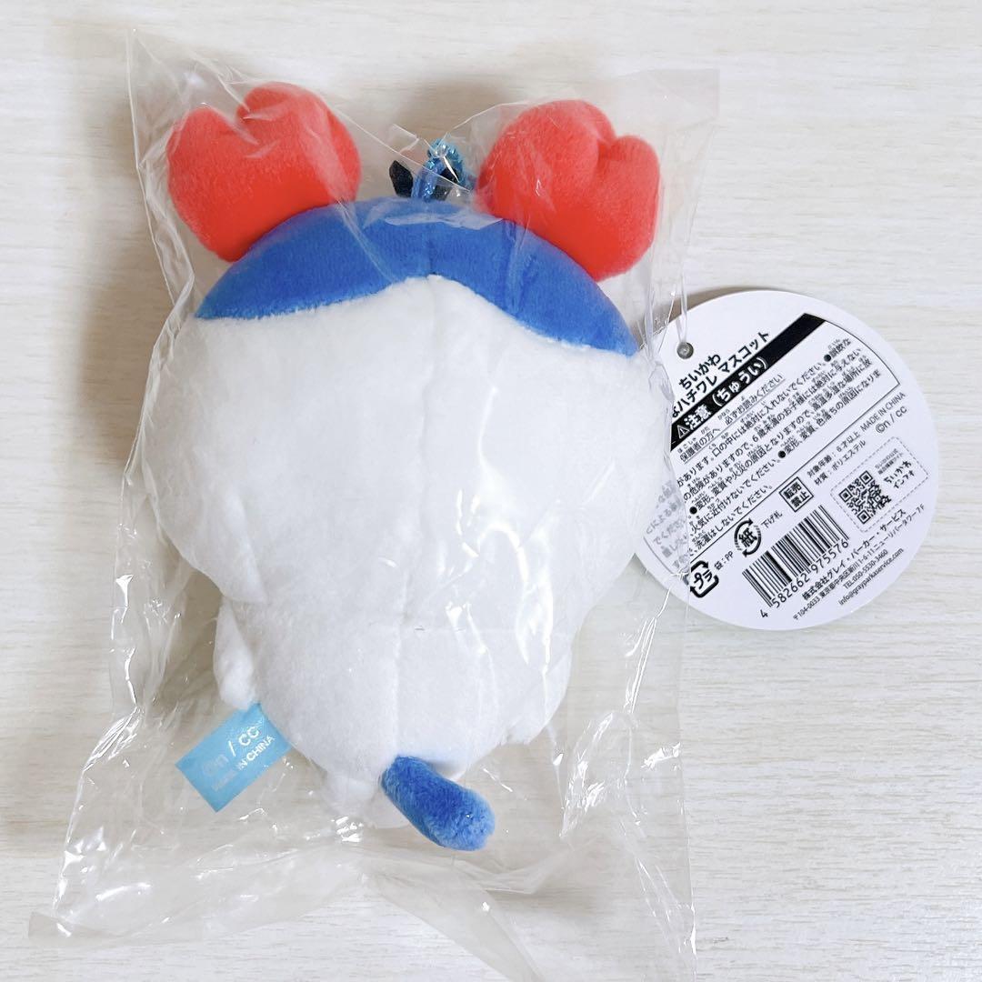 ちいかわ カニなシリーズ・古本屋 マスコット 5点セット