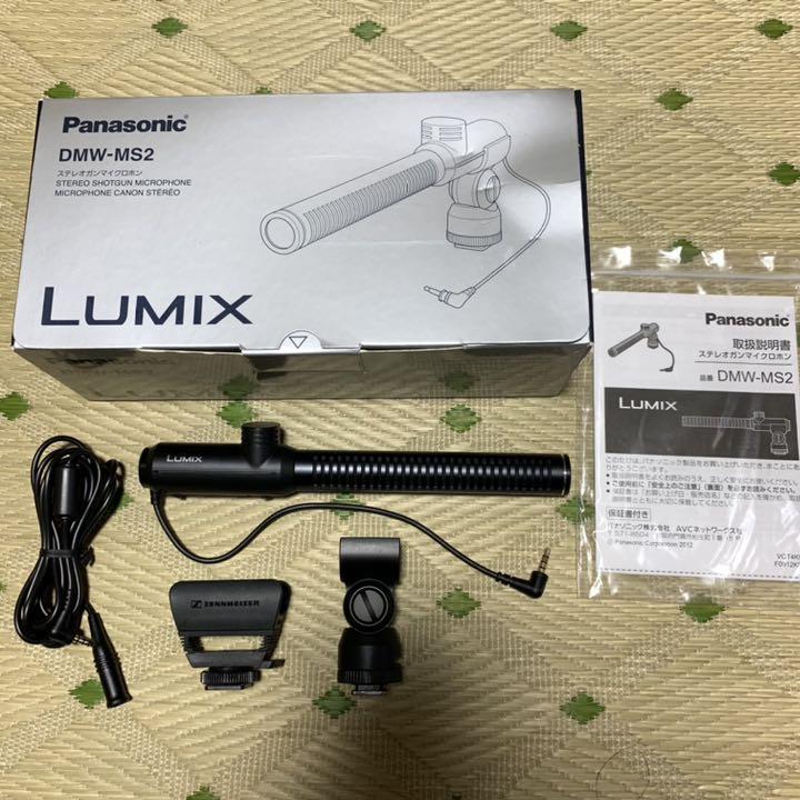 DMW-MS2 ステレオガンマイクロホン Amazon | パナソニック デジタルカメラオプション ステレオガン