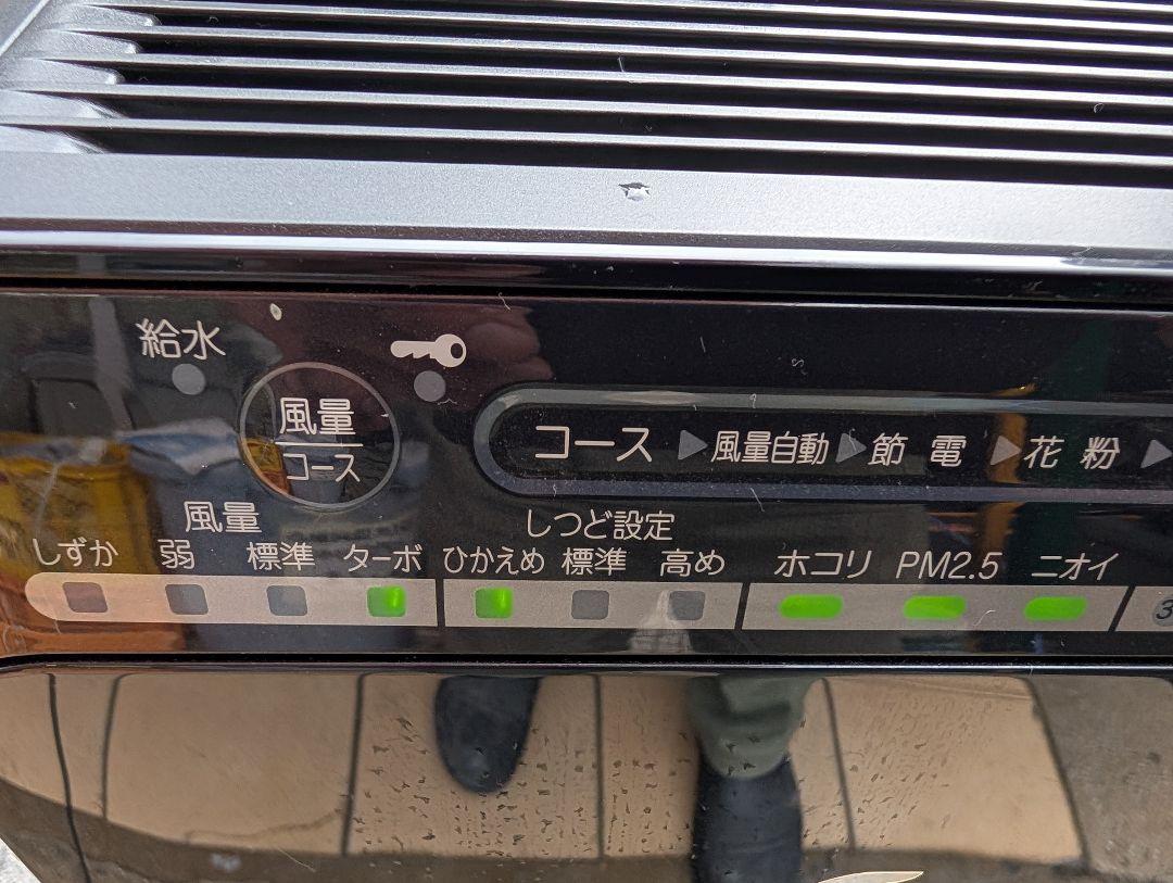 ダイキン　空気清浄機　2015　MCK55SE3-A