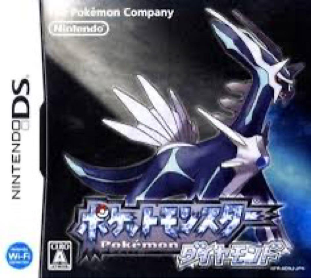 ポケットモンスターダイヤモンド えいがかん配布付きDSソフト