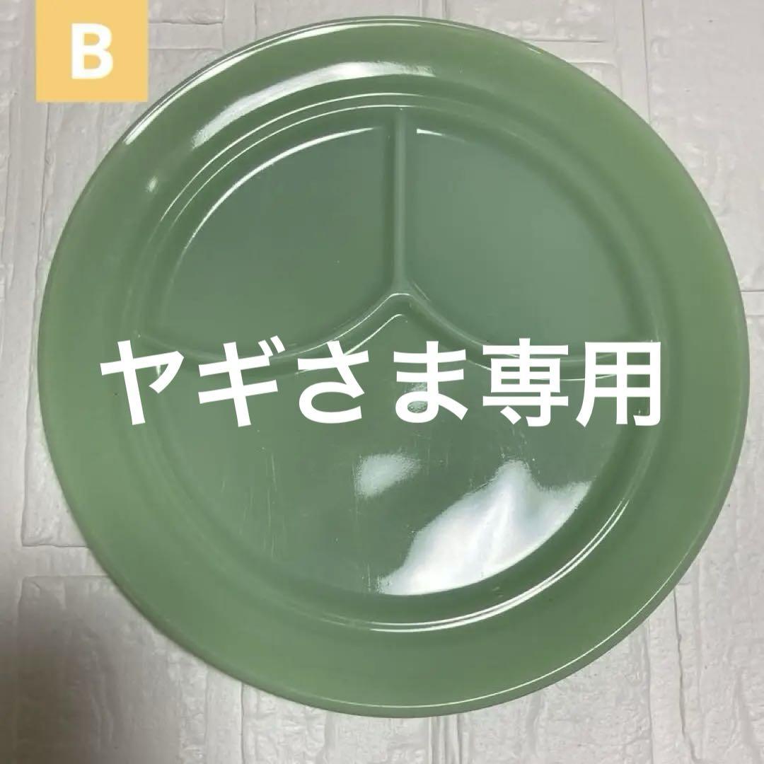 ファイヤーキング 3コンパートメントプレート