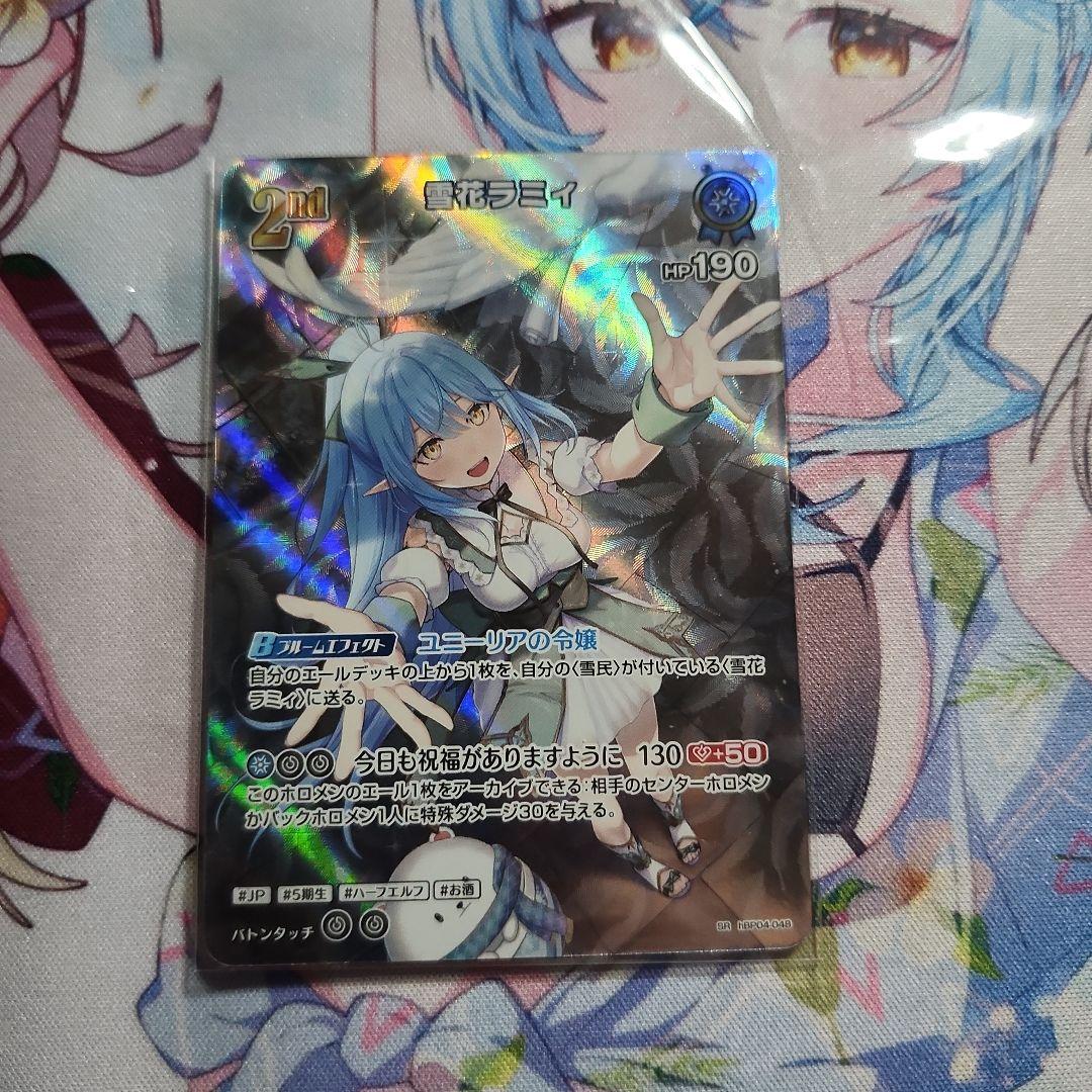 キュリアスユニバース SR S まとめ売り キュリアスユニバース SR 8枚まとめ売り ※訳アリ ホロカ - メルカリ