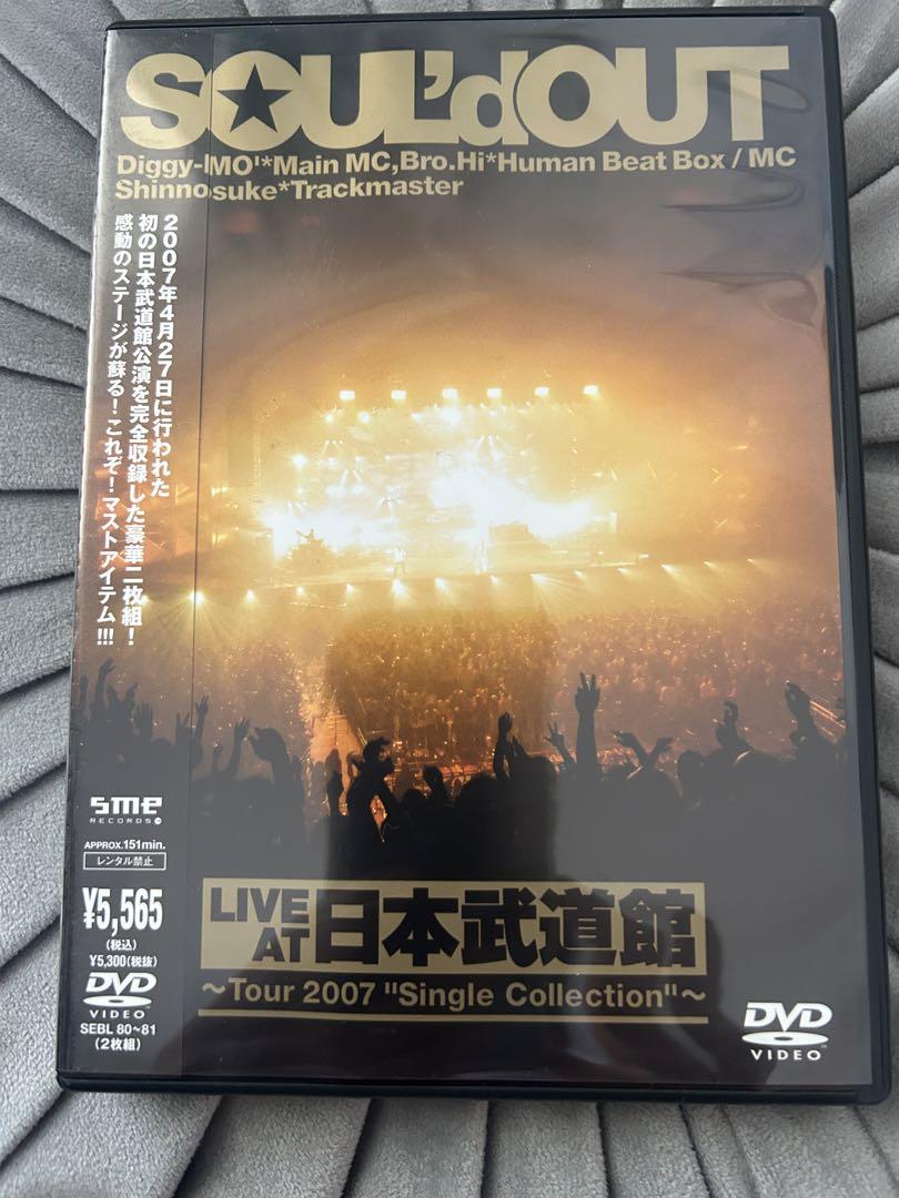 SOUL'd OUT LIVE DVD 4作品セット（ソウルドアウト）