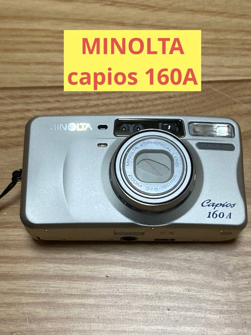 E) MINOLTA capios 160A フィルムカメラ - メルカリ