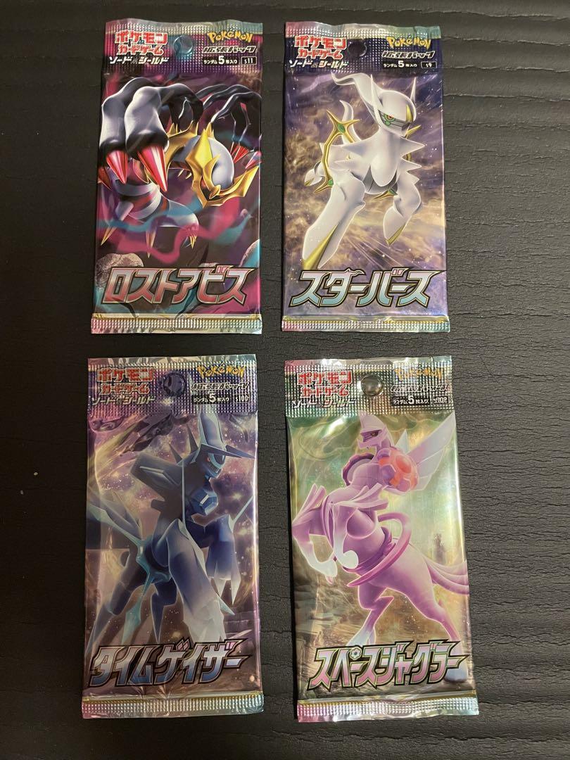 ポケモンカードゲーム パック4種セット 抽選販売】ポケモンカードゲーム MEGA 拡張パック メガ
