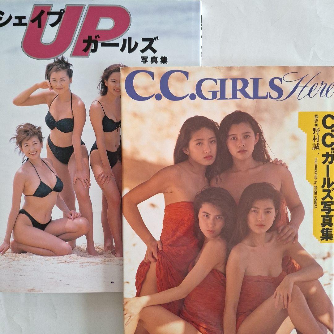 シェイプUPガールズ　ビデオCD シェイプUPガールズ『ZIPPY!! 』 & C.C.GIRLS 『Here』 - メルカリ