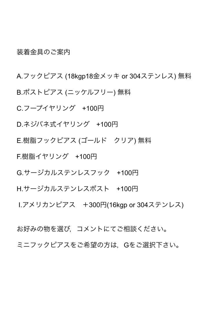 人気大割引 no.0376 満月のレモンスモーキー ピアス