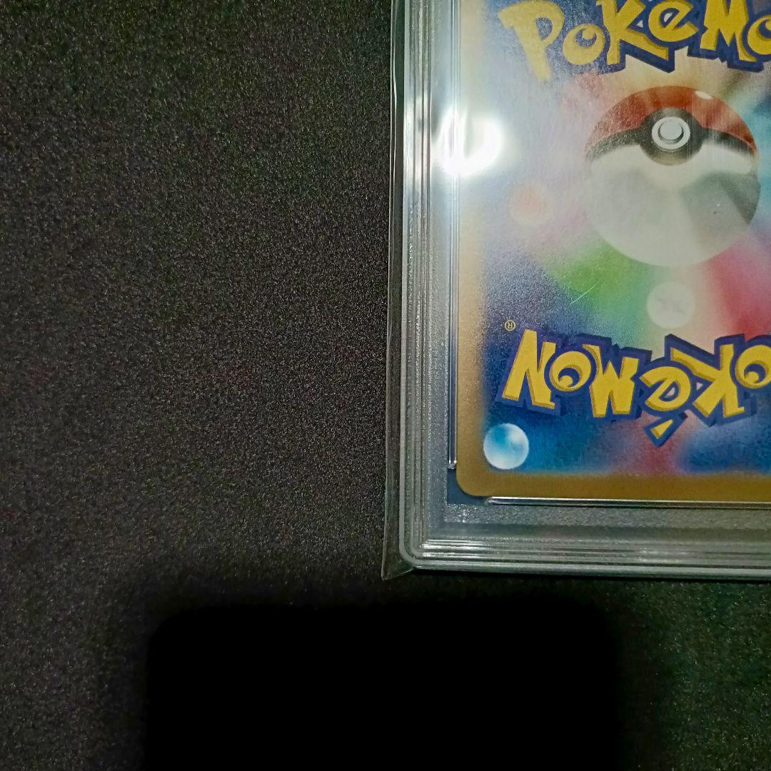 PSA10 Nのレシラム AR ポケモンカード バトルパートナーズ