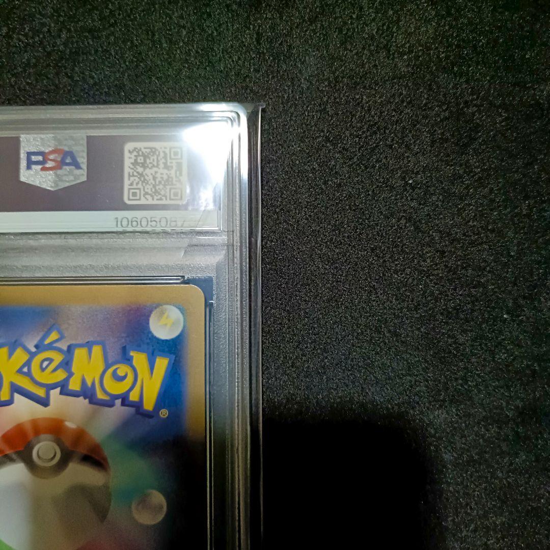 PSA10 Nのレシラム AR ポケモンカード バトルパートナーズ
