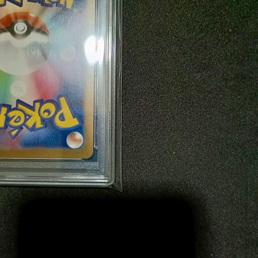PSA10 Nのレシラム AR ポケモンカード バトルパートナーズ