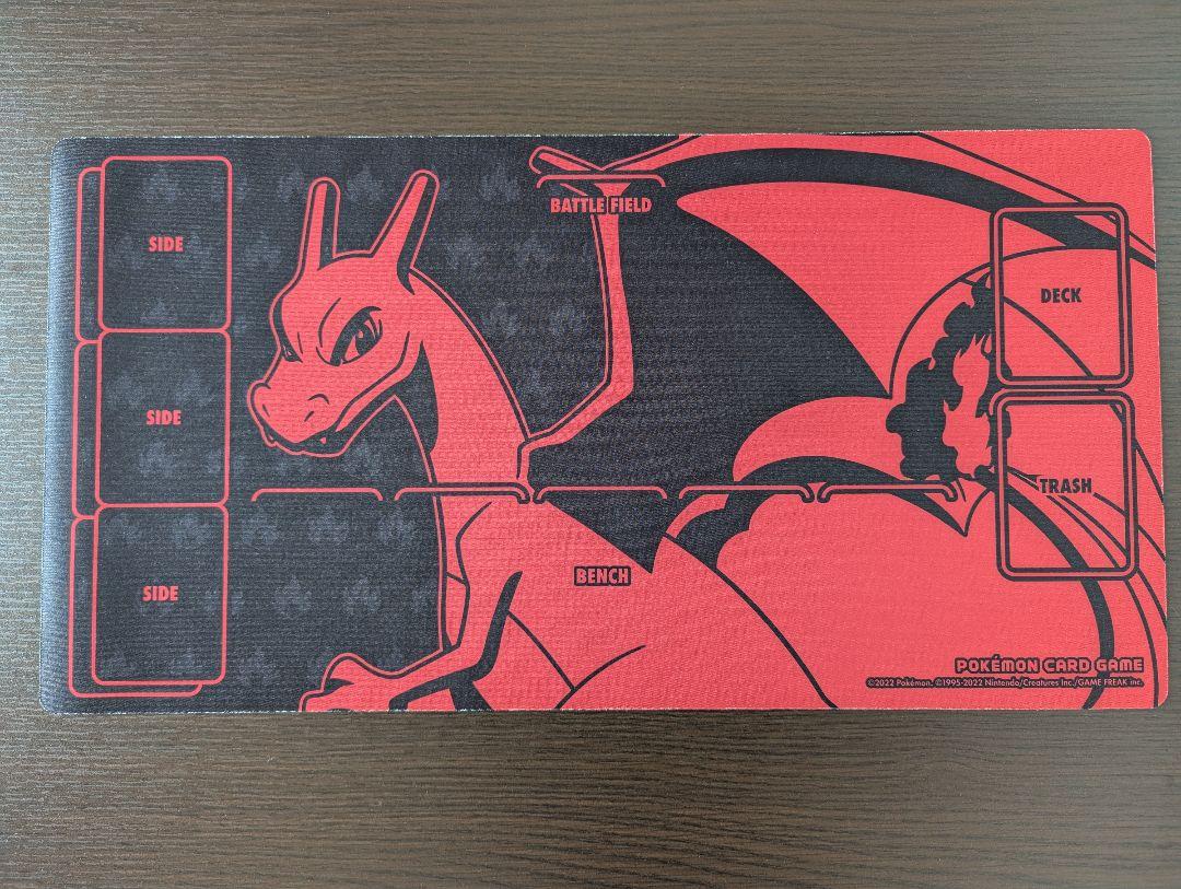ポケモンセンターオリジナル ポケモンカードゲーム リザードン　プレイマット Playmat / Charizard ｜【公式】ポケモンセンターオンライン