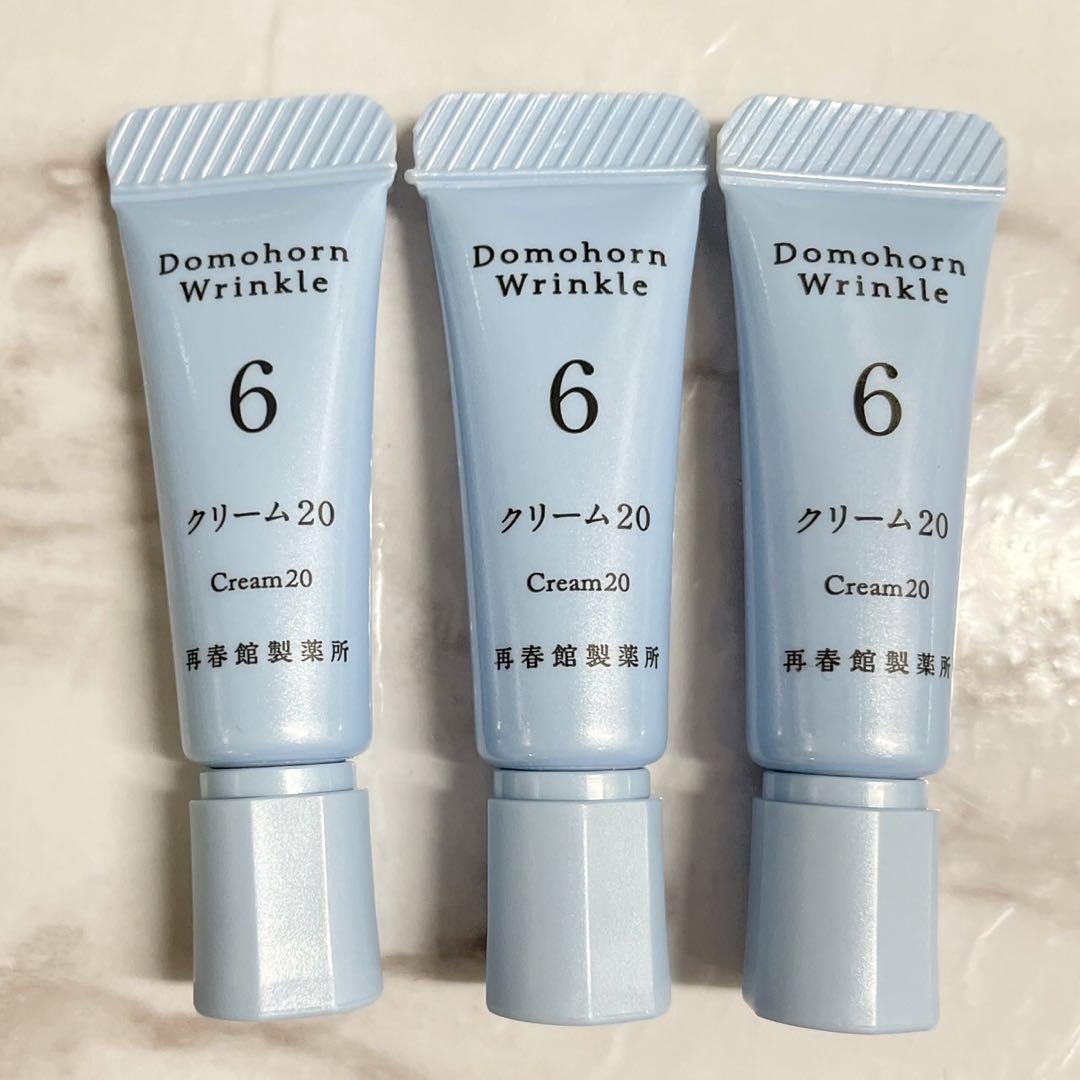 ドモホルンリンクル クリーム20 3本セット - メルカリ