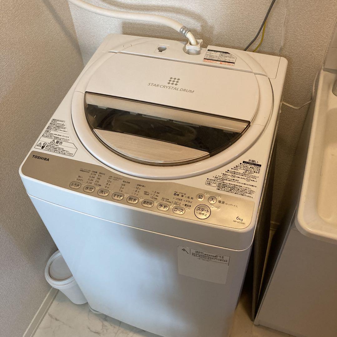 日本製】 【送料込み】東芝 洗濯機 TOSHIBA AW-6G3(W) - 洗濯機 - hlt.no 日本製】 【送料込み】東芝 洗濯機 TOSHIBA AW-6G3(W) - 洗濯機 - hlt.no